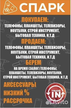 Xiaomi Redmi Note 9T, 6/128 ГБ