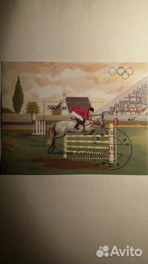 Марки.олимпиады с 1967г