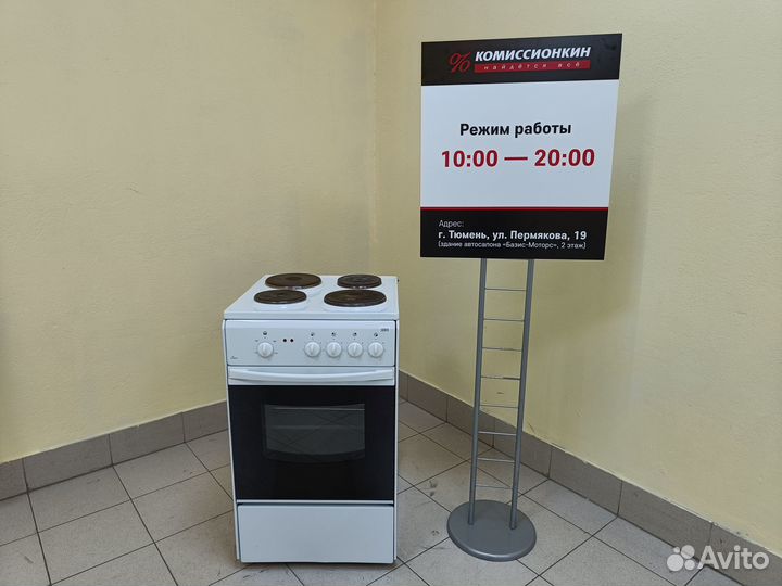 Плита электрическая Flama