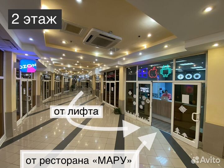 Ремонт сотовых телефонов и ноутбуков