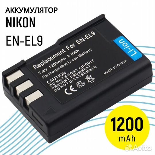 Аккумулятор для камеры Nikon (EN-EL9) D60, MH-23