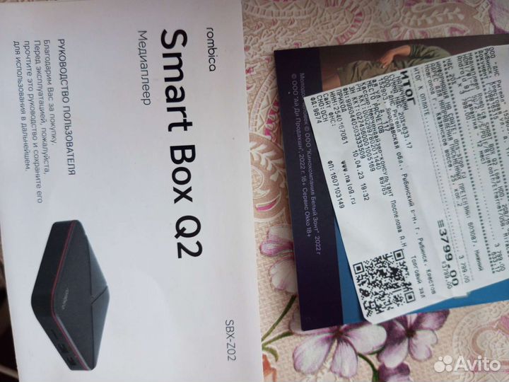 Медиаплеер