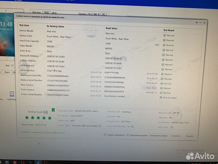 iPad Mini 3G 16GB MD543RS/A
