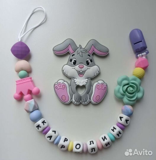 Силиконовые грызунки