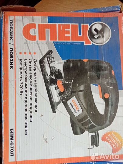 Дрель СССР