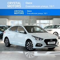 Hyundai Solaris 1.6 AT, 2018, 18 350 км, с пробегом, цена 1 549 000 руб.