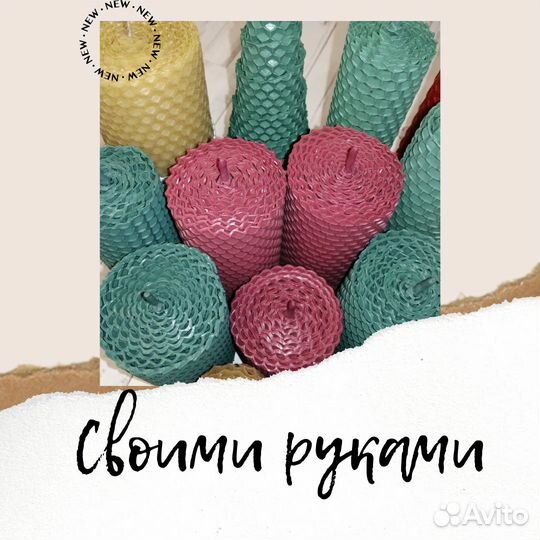 Свечи из вощины