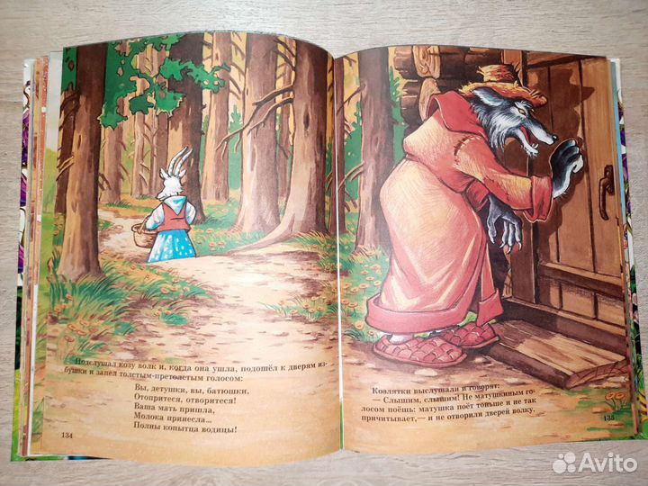 Сказки для самых маленьких + Энциклопедия дош-ка