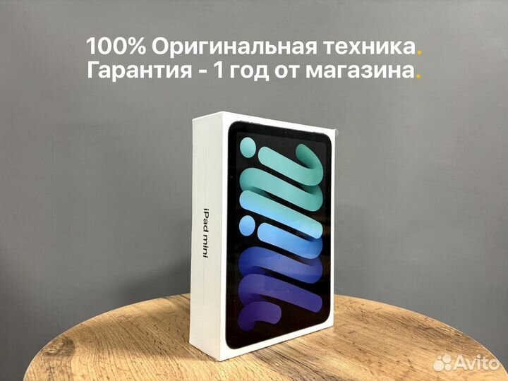 iPad Mini 6 256GB Space Gray WiFi Новый