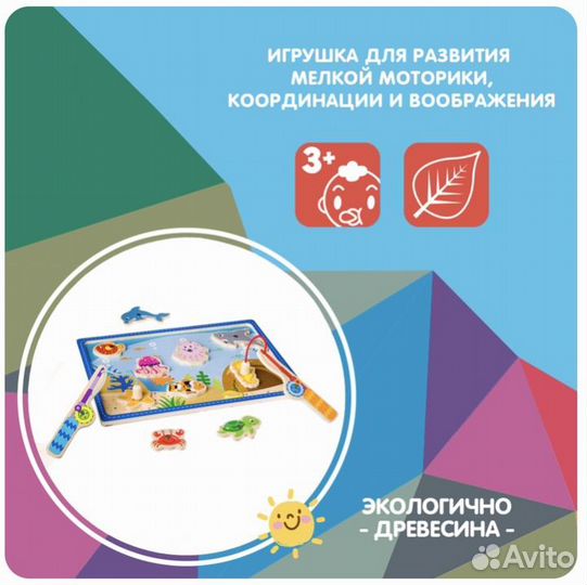 Рыбалка