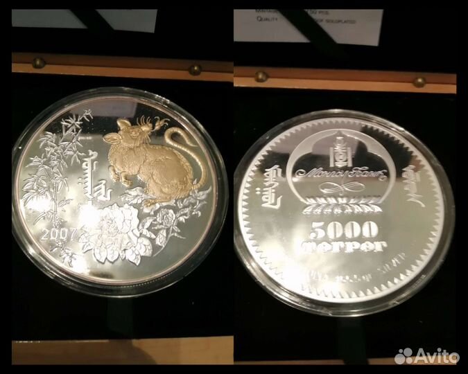 Монеты Серебро