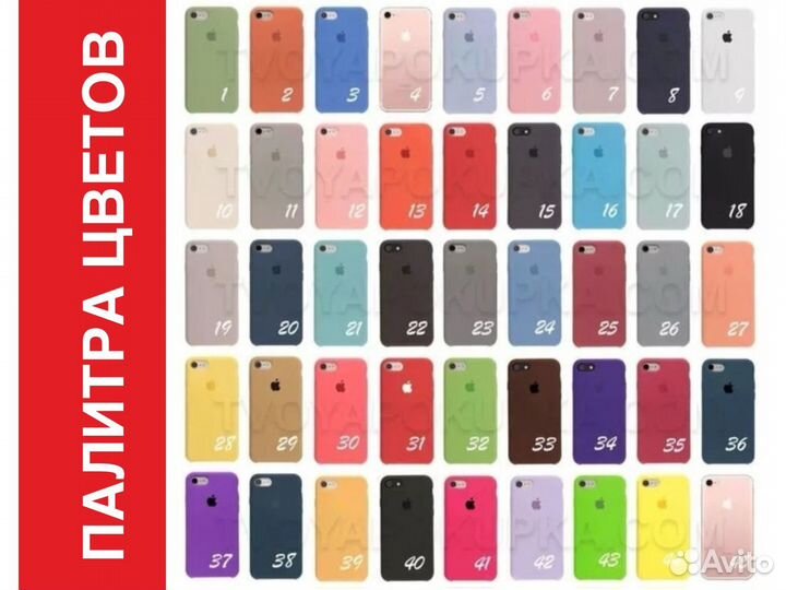 Чехлы на iPhone silicone case оптом. Много цветов