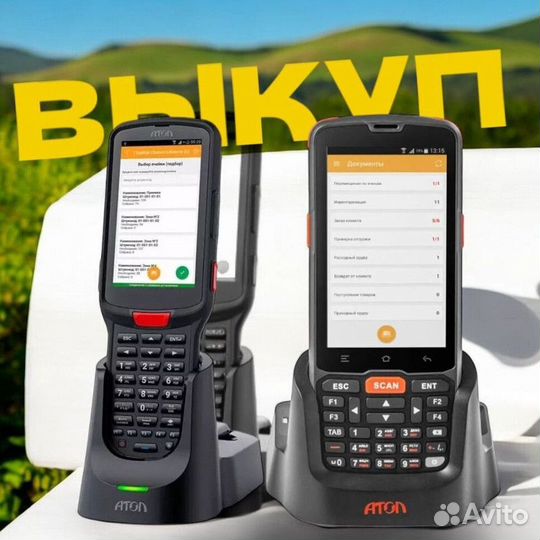 Тсд Терминал сбора данных TRM-5044