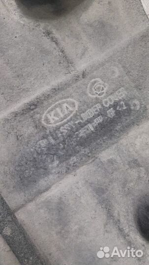 Пыльник передний Kia Optima 4 Jf С 2015 По 2020