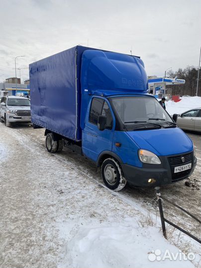 Грузоперевозки газель 4 метра