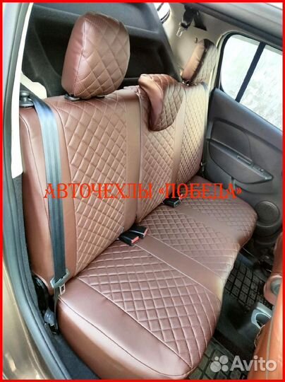 Чехлы Renault Sandero 2 из экокожи шоколадные Ромб