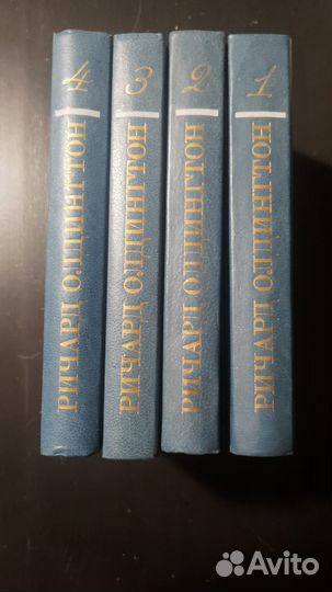 Собрания сочинений Ф.С.Фицджеральд, P. Олдингтoн