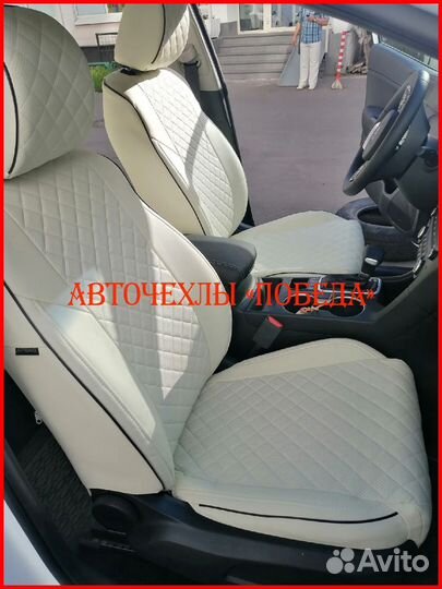 Чехлы Kia Sportage 4 из экокожи белые Ромб