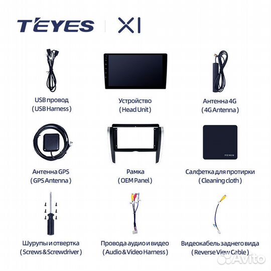 Teyes X1 9 для Toyota Allion 2007-2020