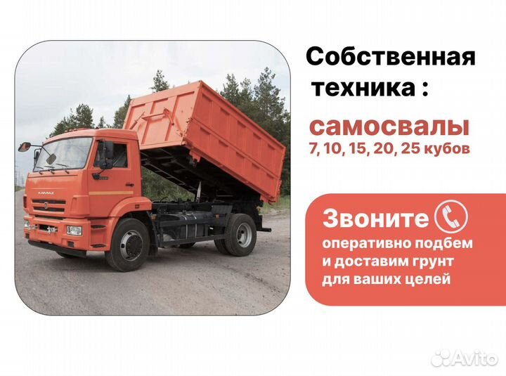 Трехкомпонентный грунт