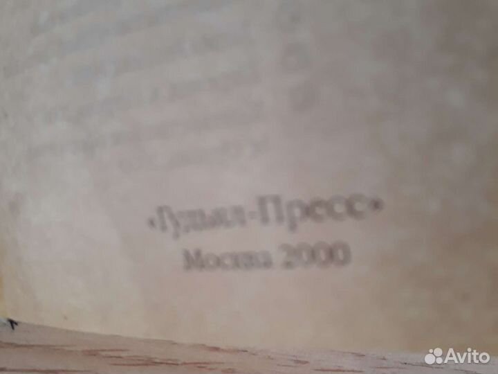 Книги 2хтомн