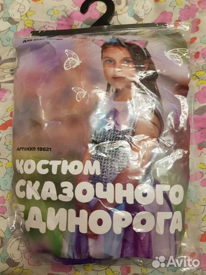 Карнавальный костюм для девочки 110