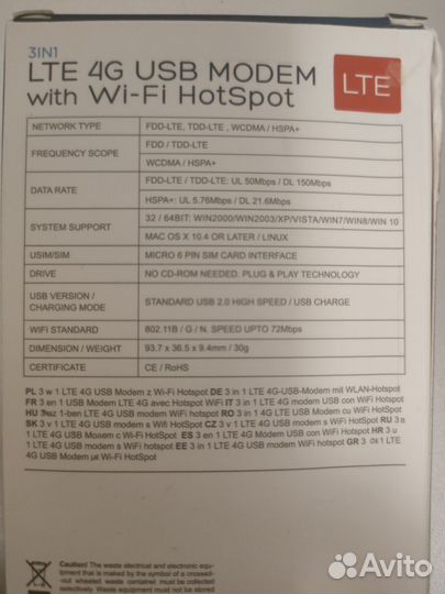 Беспроводной модем 3G 4G LTE usb + WI-FI роутер (X