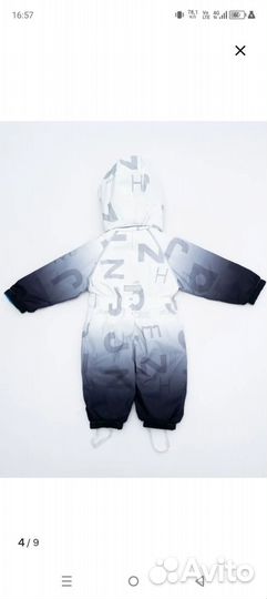 Комбинезон