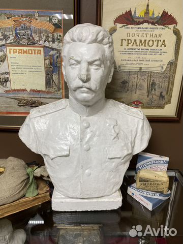 Бюст Сталина, гипс, 1950-е гг