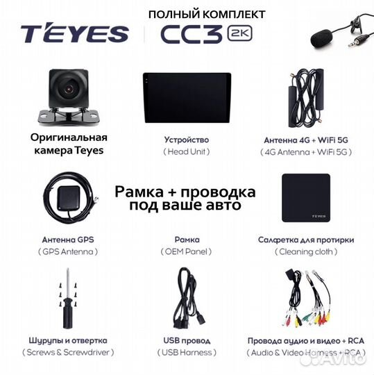 Teyes сс3 2K Chevrolet Malibu 15-22 F2