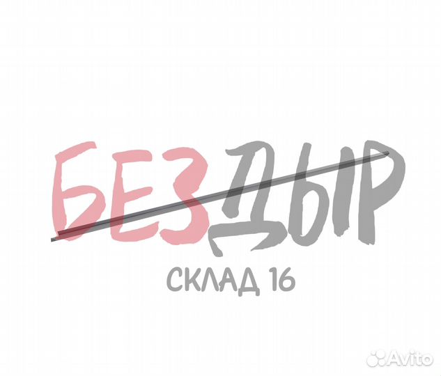 Порог Suzuki Ignis 1 правый