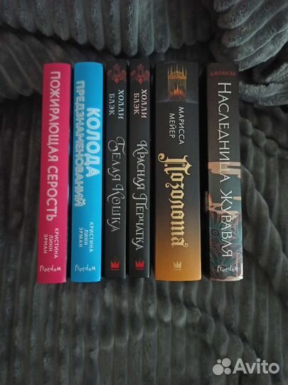 Комплект из 6 книг