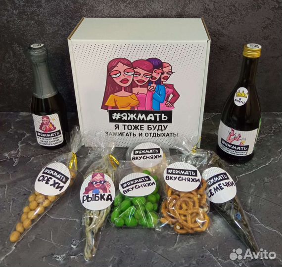 Подарочный набор