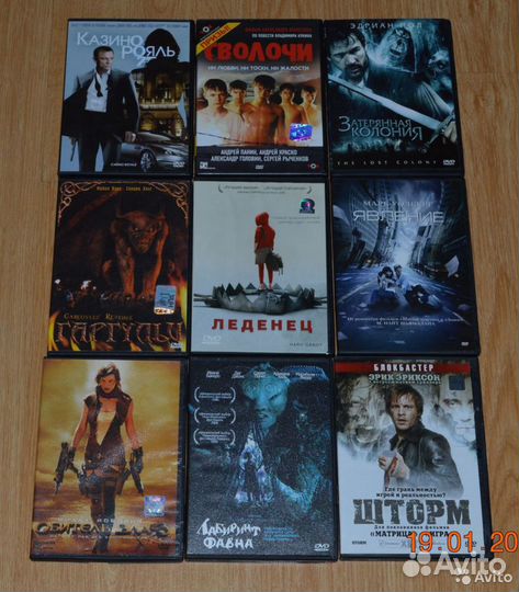 Диски DVD лицензионные (2)