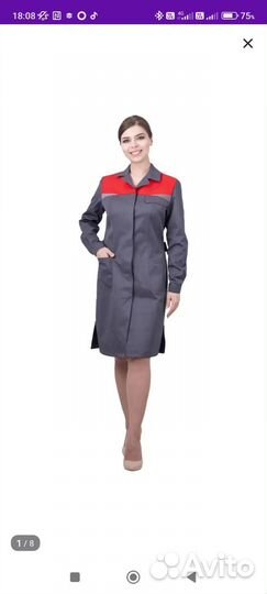 Халат рабочий женский