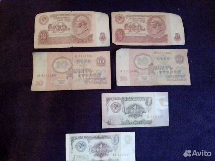 Старые бумажные деньги