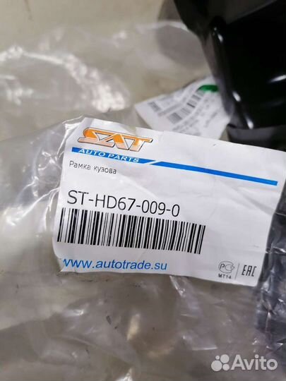 Рамка радиатора. Хонда cr-v