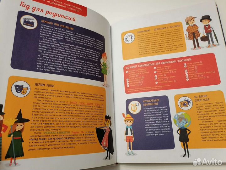 Новая книга Чудеса под новый год