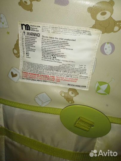 Стульчик для кормления Mothercare