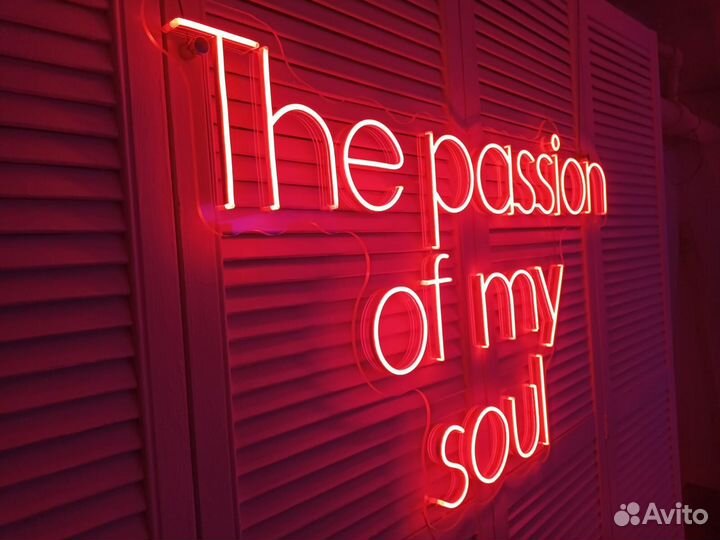 Неоновая вывеска