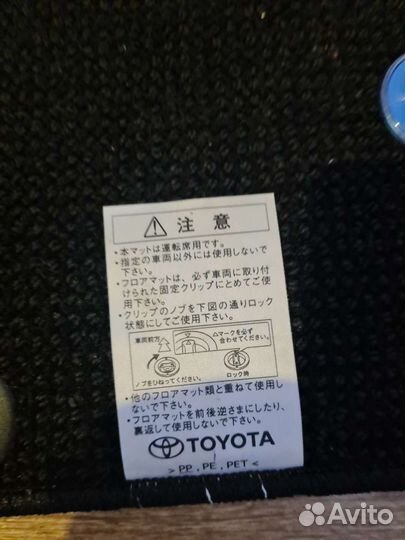 Автомобильные Ковры из ворса комплект Toyota Aqua