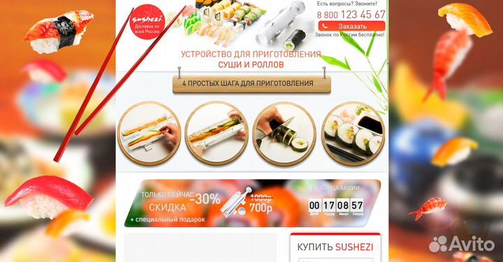 Сделаю сайт или лендинг на заказ