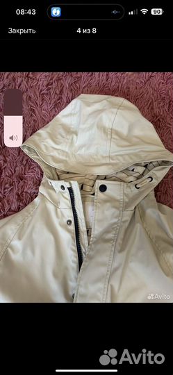 Кожаная куртка