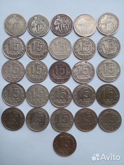 Ранние Советы 20,15,10 копеек