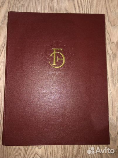 Альбом 100 репродукций Эрмитажа 1959г