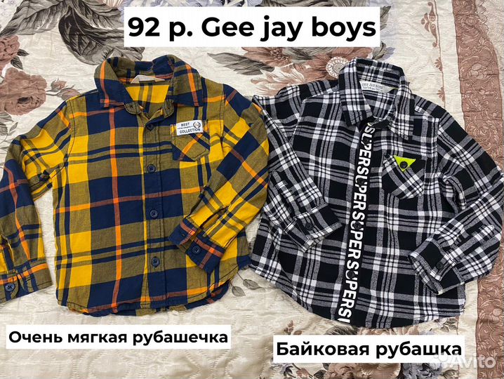 Рубашка для мальчика