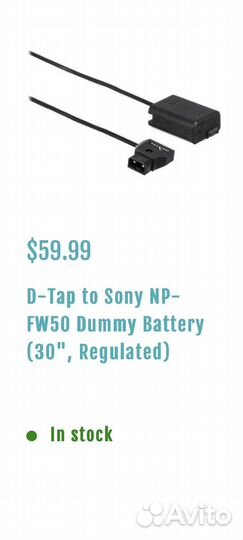 Адаптер питания для камер sony