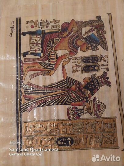 Папирус из египта