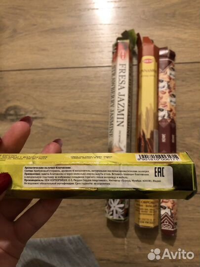 Благовонья