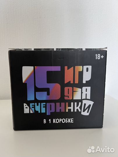 Настольная игра 
